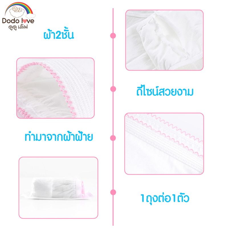 Dodolove:กางเกงในใช้แล้วทิ้ง 1 กล่อง 5 ชิ้น,กางเกงใน XL