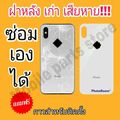 Realme:Realme 6i,ฝาหลัง White