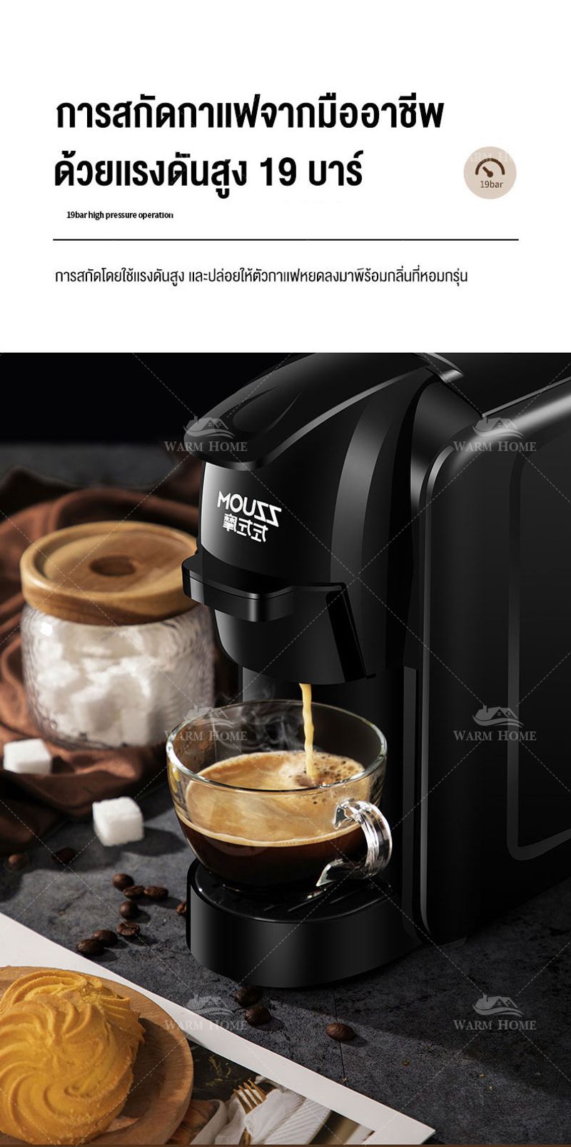 เครื่องชงกาแฟแคปซูล coffee maker สำหรับใช้ภายในบ้านเเละสำนักงาน เครื่องชงกาแฟอัตโนมัติ ขนาดเล็กกะทัดรัด เเละ ด้วยเเรงอัดที่เข้มข