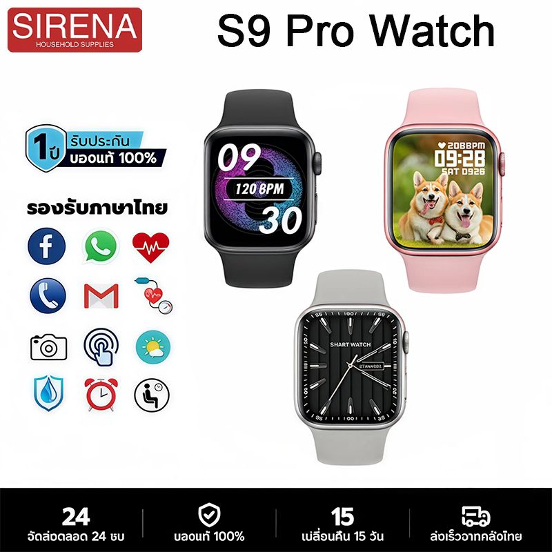 xiaomi S9 Pro watch สนับสนุนเมนูภาษาไทย นาฬิกา smart watch แท้2024 บลูทูธโทร 2 นิ้ว สร้อยข้อมือสุขภาพ นาฬิกาสมาทวอช รับประกัน 1 ป