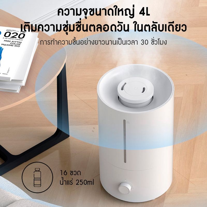 Mijia:Humidifier 2,humidifier 2