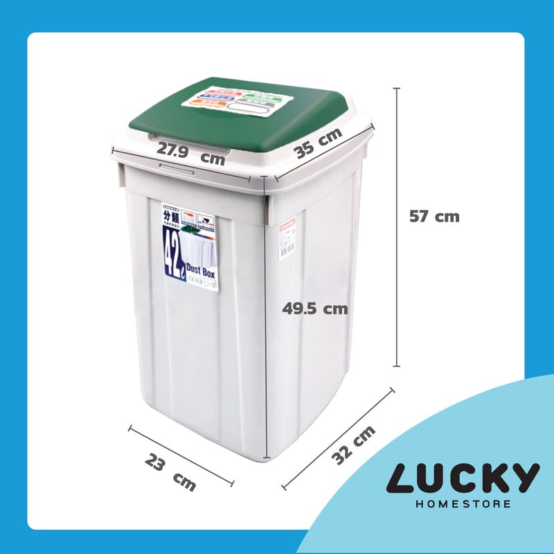 LUCKY HOME ถังขยะ 42L เปิดฝาบน  CL-42 ขนาด(วัดด้านยาวสุดรวมฝา)(กว้าง x ลึก x สูง): 32 x 38.6 x 57 cm