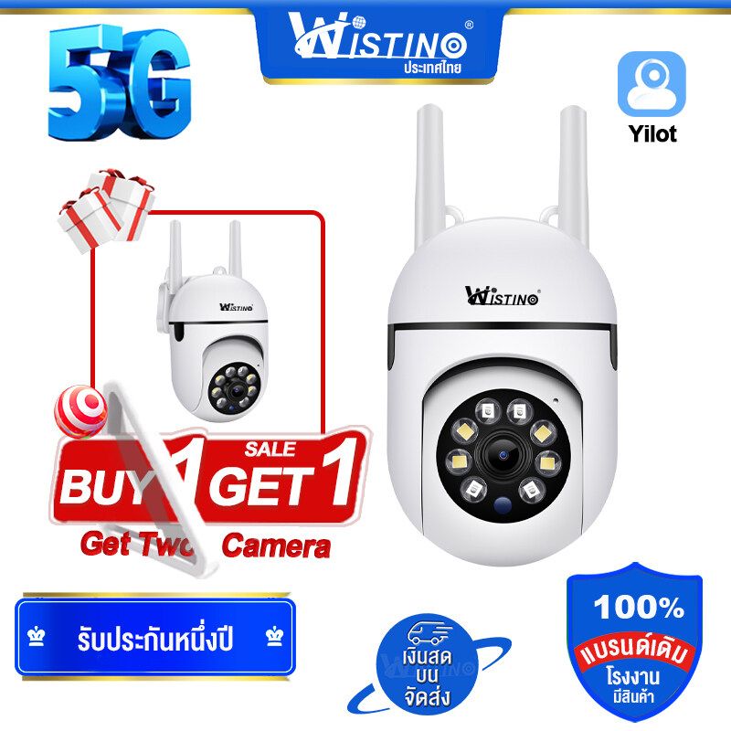 Wistino 5G Dual Band HD 3MP WIFI มินิ PTZ กล้อง Ai การตรวจจับร่างกายมนุษย์การติดตามอัตโนมัติสี Night Vision สองทางเสียง ซื้อ 1 แถม 1