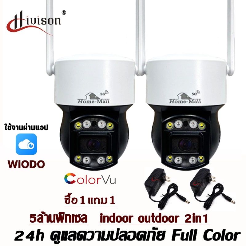 Mini 5MP Full Color PTZ Camera HD 5.0 ล้านพิกเซล  กล้องเชื่อมต่อไวไฟ กันน้ำ มีไมโครโฟนและลำโพง แพ็คคู่สุดคุ้ม พร้อมส่ง