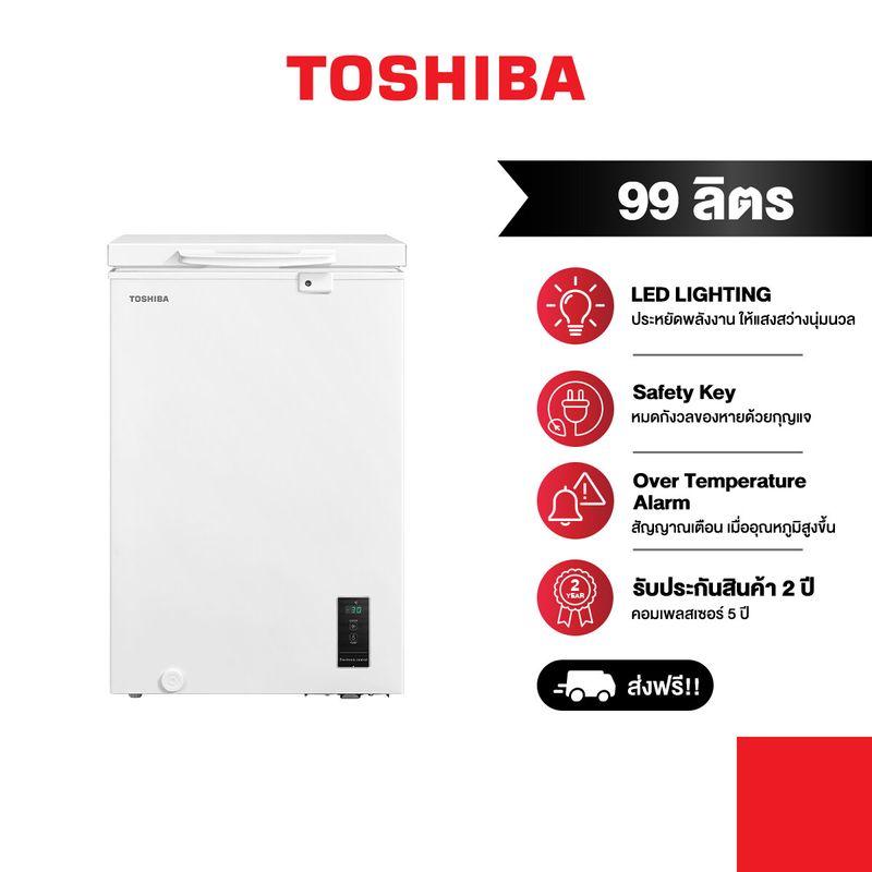 TOSHIBA ตู้แช่อเนกประสงค์ขนาด 99 ลิตร รุ่น GR-RC130CE-DMT(01)