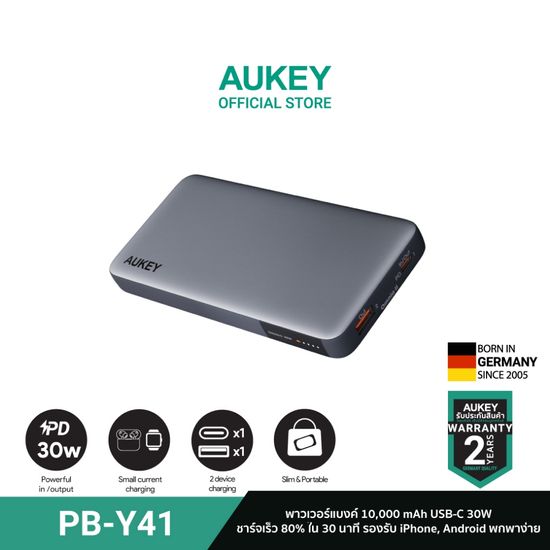 AUKEY PB-Y41 พาวเวอร์แบงค์ชาร์จเร็ว Sprint X 10K 30W 10000mAh Portable Power Bank with PD3.0