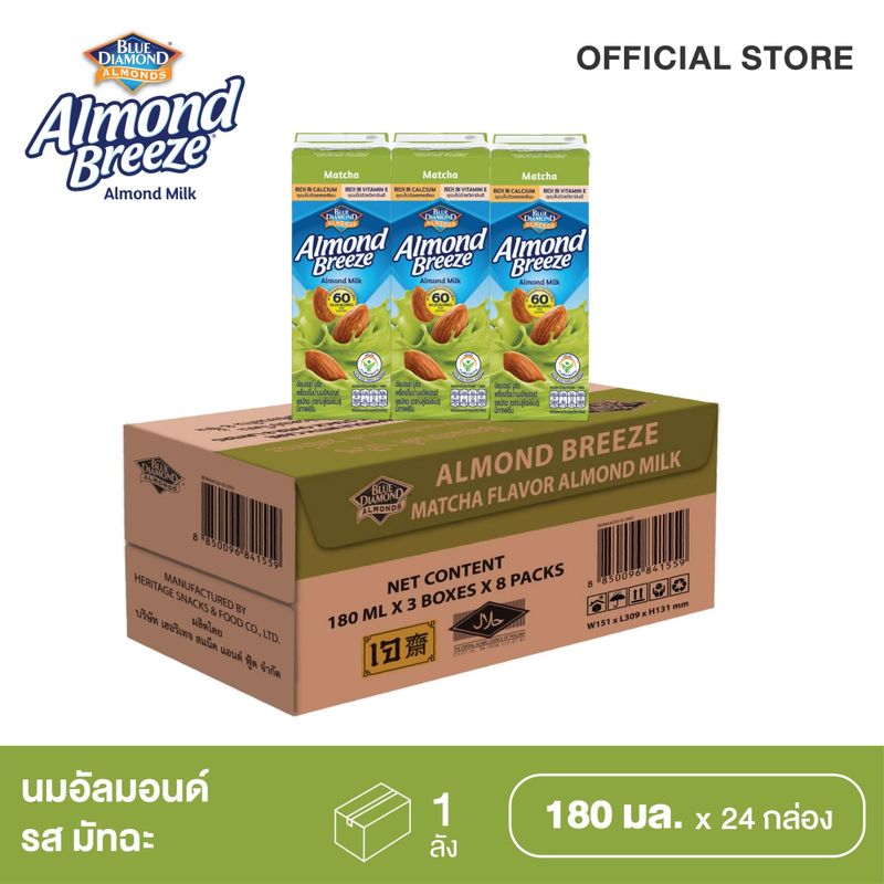 บลูไดมอนด์ อัลมอนด์ บรีซ นมอัลมอนด์ (รสมัทฉะ) 180 มล. ยกลัง Blue Diamond Almond breeze Matcha Flavor 180 ml. Carton