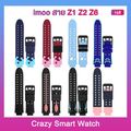 พร้อมส่ง สายนาฬิกา imoo Z1 Z2 Z3 Z5 Z6 Z7 สายซิลิโคน ไอมู่ ไอโม่ สำหรับ imoo Watch Z7 Z1 Z2 Z3 Z5 Z6 สายนาฬิกา