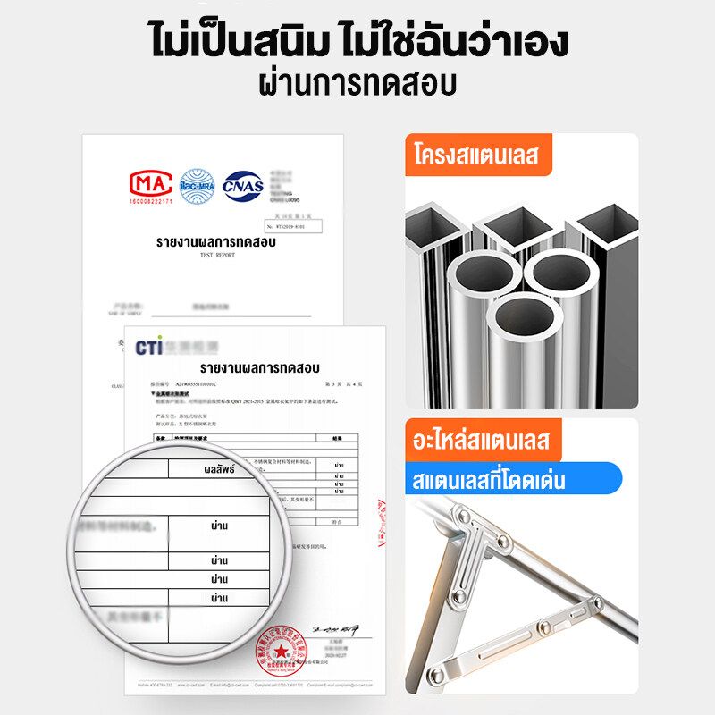 RORO ราวตากผ้า 240cm ราวตากผ้าสแตนเลส ราวแขวนผ้าสแตนเลส ราวตากผ้าเหล็ก พับเก็บง่าย จัดเก็บสะดวกแข็งแรง ทนทาน ราวตากผ้ากางออกได้ Drying Rack
