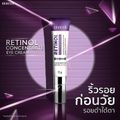 GRAVICH Retinol Concentrate Eye Cream