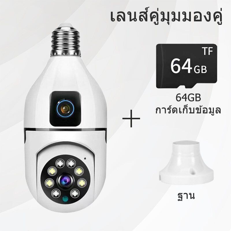 JOTO กล้องวงจรปิดไร้สาย กล้องนอกบ้าน หน้าจอคู่ กล้องวงจรปิด Wifi CCTV Camera โทรสองทาง กันน้ํา มองเห็นกลางคืน  มาพร้อมกล้องคู่ กล้องวงจรปิดการเฝ้