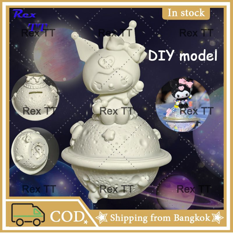 Rex TT Sanrio Planet White Model DIY Piggy Bank Cute Creative Graffiti Children Painting Coloring Toy Ornament Gift