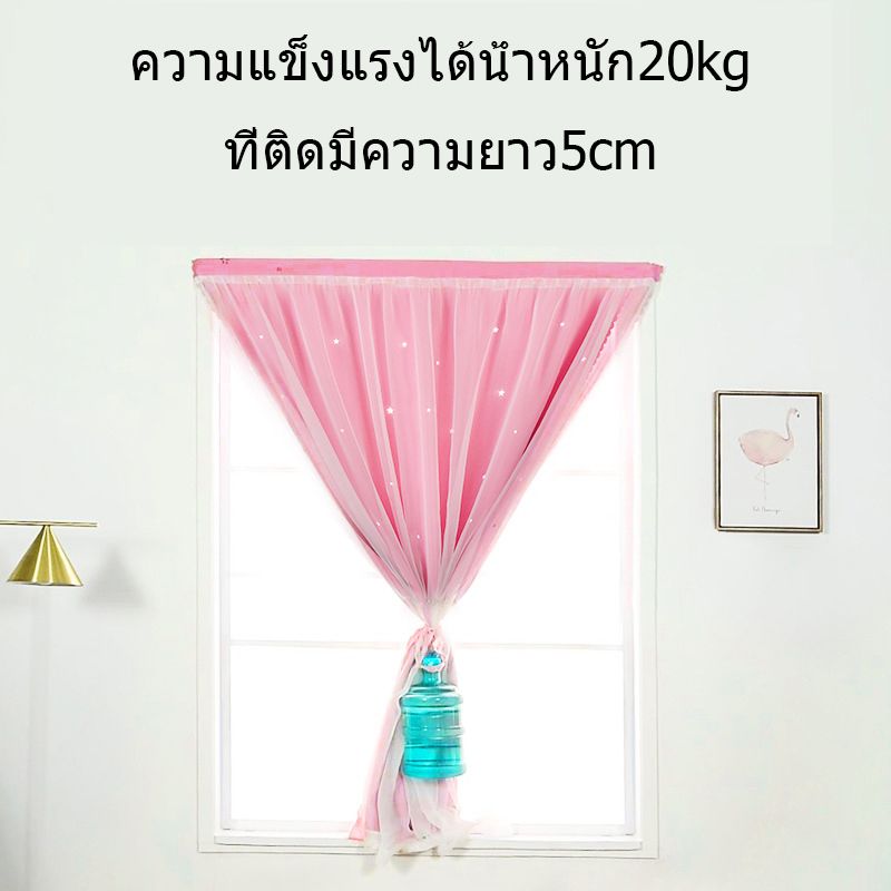 MJY ผ้าม่าน Curtain ม่าน ม่านเวลโครม่านทึบผ้าม่านกันฝุ่น,ติดตั้งง่าย,หมัดฟรี ผ้าม่านสีพาลเทล ผ้าม่านติดผนังตกแต่ง