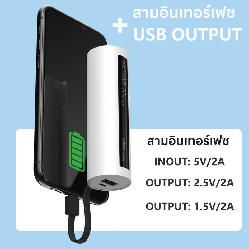 5000mAh ใหม่มินิแคปซูลพาวเวอร์แบงค์ สายของตัวเอง ธนาคารพลังงานแบบพกพาความจุขนาดใหญ่