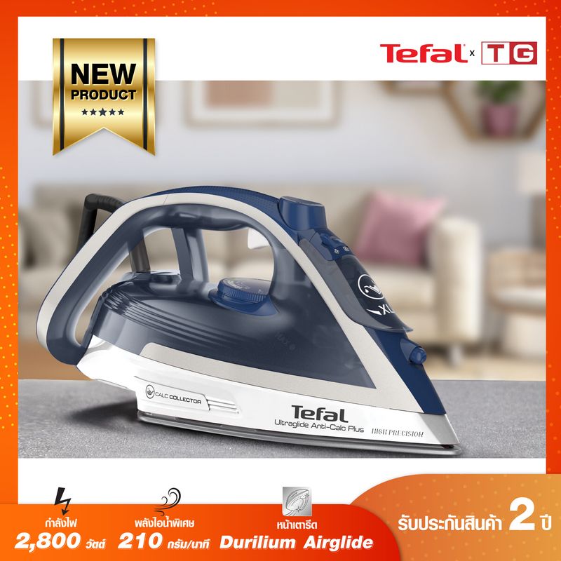 **ส่งฟรี** TEFAL เตารีดไอน้ำ รุ่น ULTRAGLIDE ANTI CALC PLUS 2800วัตต์ รุ่น  FV5820 รับประกันศูนย์2ปี