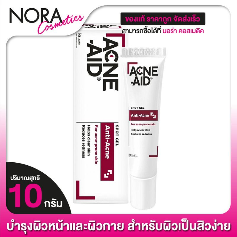 ACNE AID Spot Gel Anti Acne แอคเน่ เอด สปอต เจล แอนติ แอคเน่ [10 กรัม]