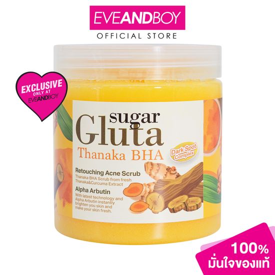 [Exclusive] SUGAR GLUTA - Thanaka BHA (700 g.) สครับสูตรทานาคา