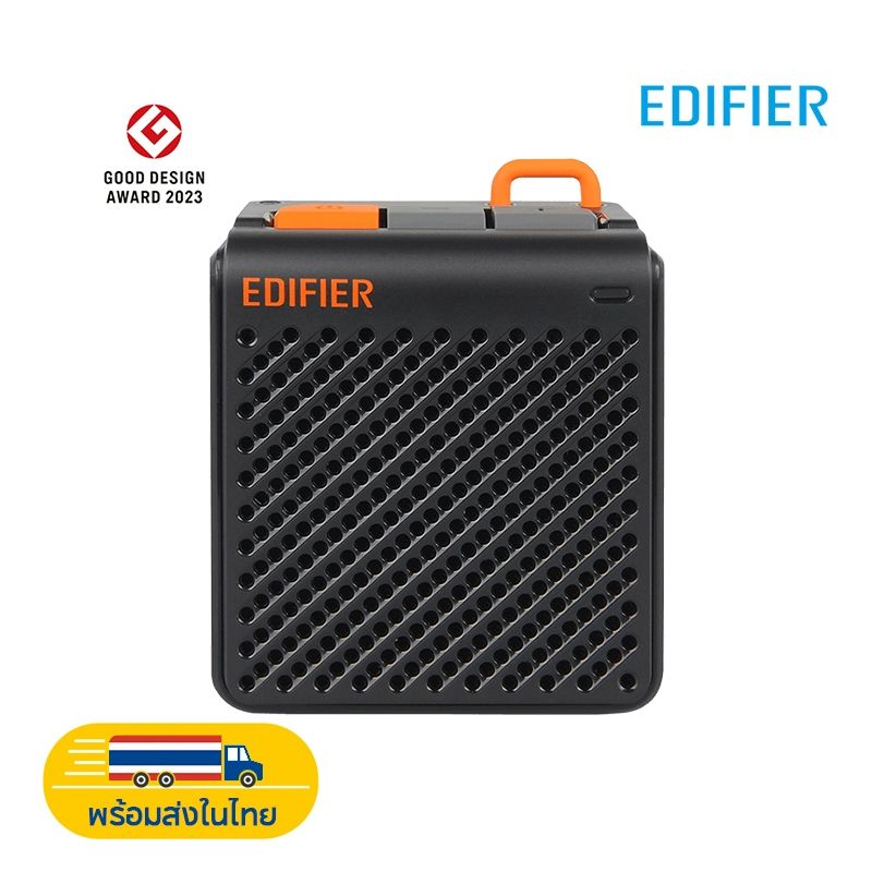 Edifier MP85