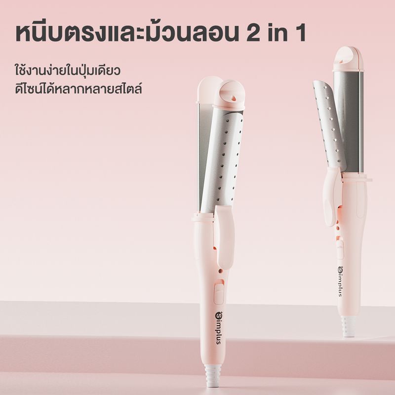 ⚡️️Simplus x PP Krit⚡ไดร์เป่าผม ปรับความเร็วได้ 3 ระดับพร้อมหัวฉีดกระจายความร้อน 1 หัว/ลมเย็นแบบพกพาเครื่องมือจัดแต่งทรงผม Hair Dryer