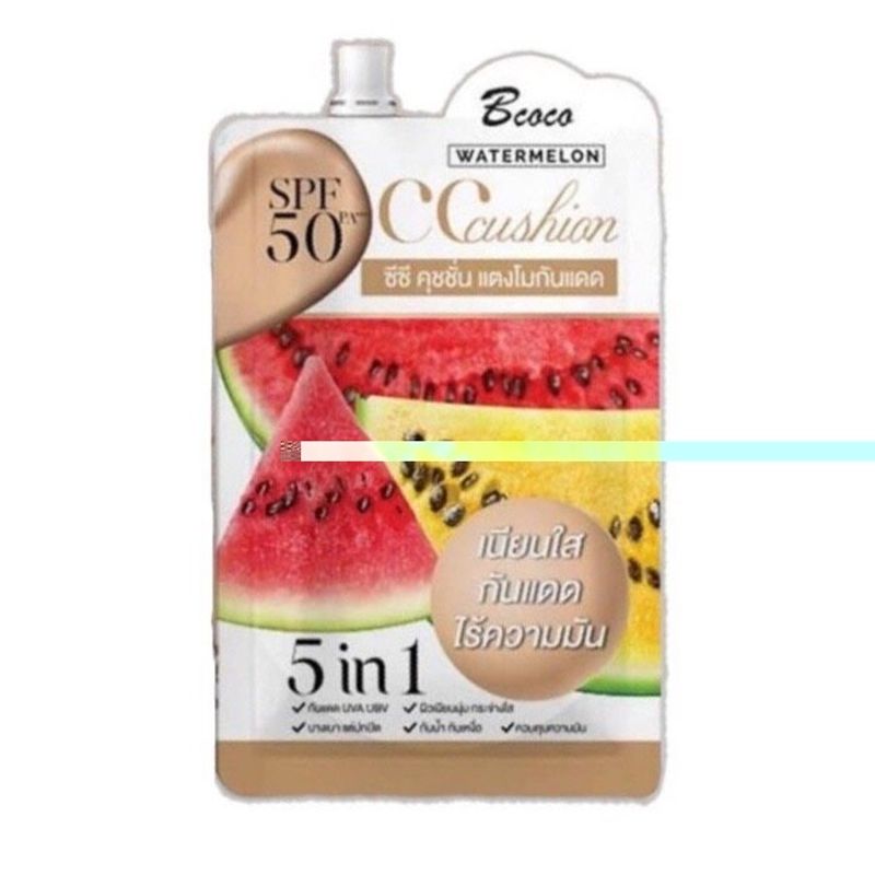 ส่งฟรี‼️ บีโคโค่ Bcoco แตงโมเซรั่ม / เซรั่มวิตามินผัก / ซีซี คุชชั่น แตงโมกันแดด (ราคา1ซอง)