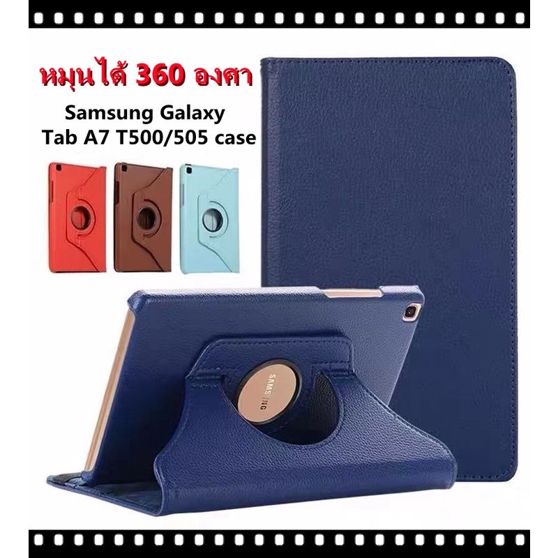 【สินค้าพร้อมส่ง】เคส tab a7 เคสแท็บเล็ต samsungtab a7 เคส samsung tab a7 เคสซัมซุง tab a7 เคส samsung galaxy tab a7 2020