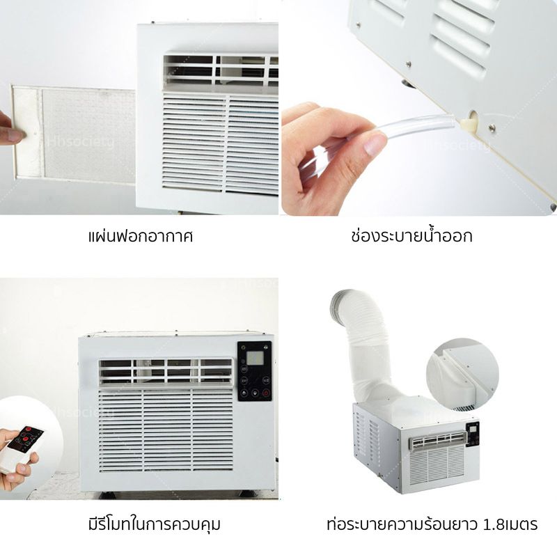 แอร์เคลื่อนที่ แอร์มุ้ง แอร์พกพา 2560 BTU,ขาว