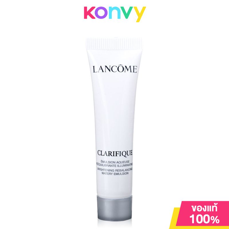 Lancome Clarifique Emulsion 15ml ลังโคม มอยส์เจอร์ไรเซอร์เนื้ออีมัลชั่น