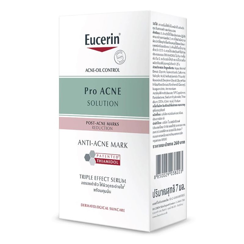 Eucerin Pro ACNE Solution Anti Acne Mark Serum ยูเซอรีน โปร แอคเน่ โซลูชั่น แอนติ-แอคเน่ มาร์ค 7ml. (ขนาดทดลอง)