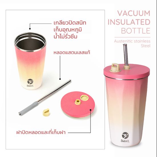 แก้วเก็บอุณหภูมิ  ขนาด600ml ยี่ห้อSMAIL แก้วน้ำ สเตนเลส304 มีฝาปิด พร้อมหลอด+แปรง สีทูโทน เก็บความเย็น ความร้อน  B.HOMY