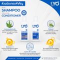 LYO ไลโอ #ส่งฟรี #ส่งจากบริษัท | หนุ่มกรรชัย แฮร์โทนิค