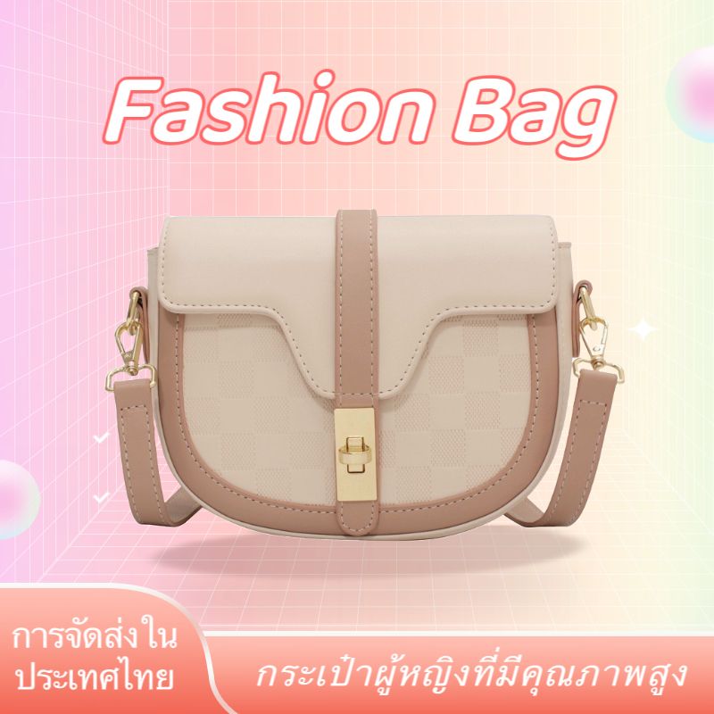 กระเป๋ารุ่น Helen กระเป๋าสะพายlidabagdesign กระเป๋ารุ่น Valencia bag พร้อมสาย