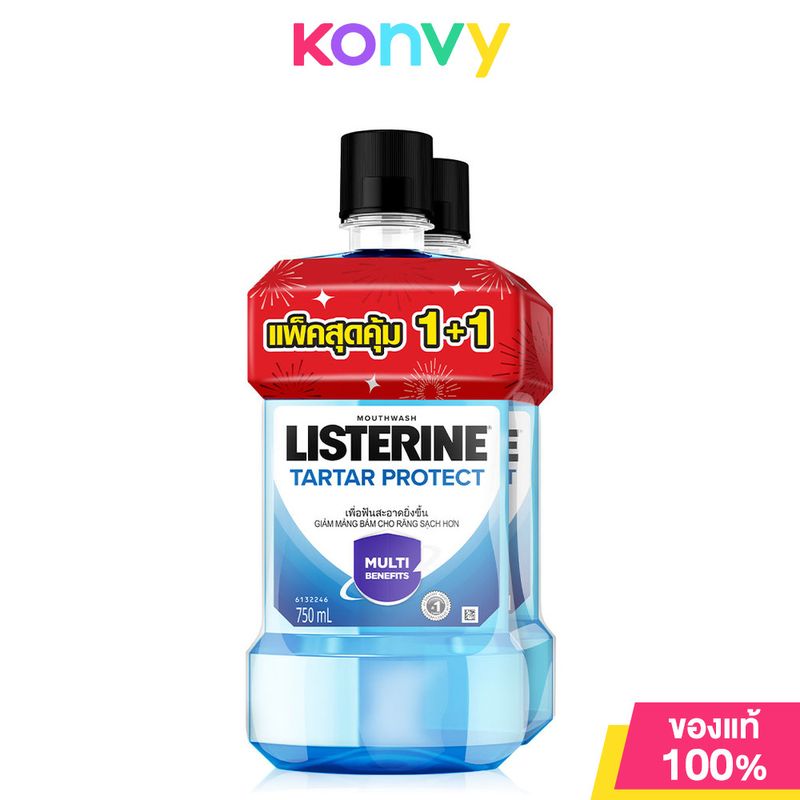 [แพ็คคู่] Listerine Tartar Protection 750ml ลิสเตอรีน น้ำยาบ้วนปาก ทาร์ทาร์ โพรเทคชั่น 750มล. แพ็คคู่