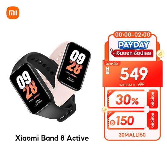 [ขายดี] Xiaomi Mi Band 8 Active Smart Band8 นาฬิกาสมาร์ทวอทช์ จอแสดงผล 1.47" การวัดออกซิเจนในเลือด smart watch