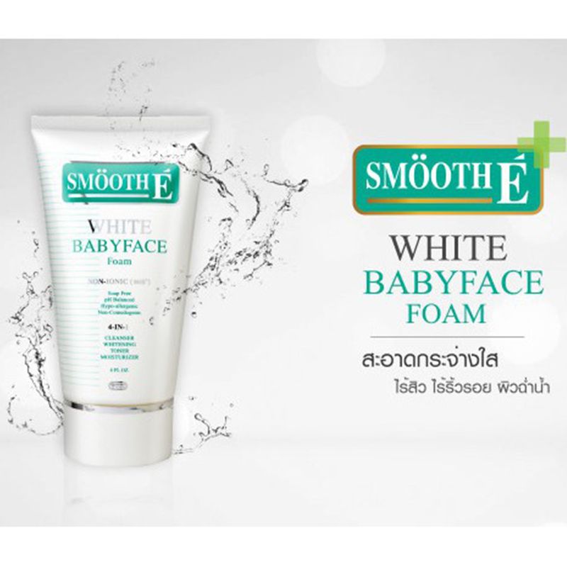 Smooth E White Babyface Non-Ionic Form โฟมไม่มีฟอง มี 4 ขนาด