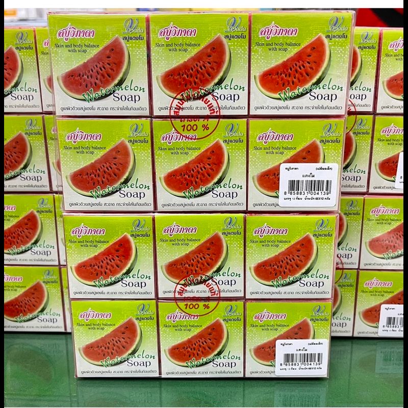 วิภาดา สบู่แตงโม vipada watermelon soap 1ก้อนน้ำหนัก65กรัม หนึ่งแพ๊คมี12ก้อน ดูแลผิวหน้า และผิวกาย สะอาด กระจ่างใส่ในก้อนเดียว