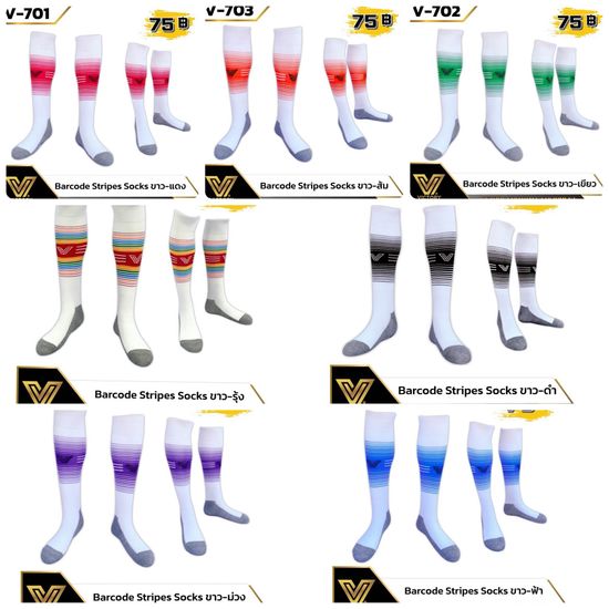 ️️ ถุงเท้าฟุตบอลแบบยาว Victory Barcode Stripes Sock 43 สี / ไซส์ผู้ใหญ่  - ขนาดผู้ใหญ่ Freesize