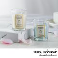 เทียนหอมอโรม่า เทียนหอม เทียนแก้ว scented candle ​เทียนหอมสร้างบรรยากาศ กลิ่นหอม