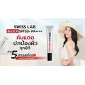 เซตสุดคุ้ม Swiss Lab ครีม 3 กป กันแดด 2 หลอด