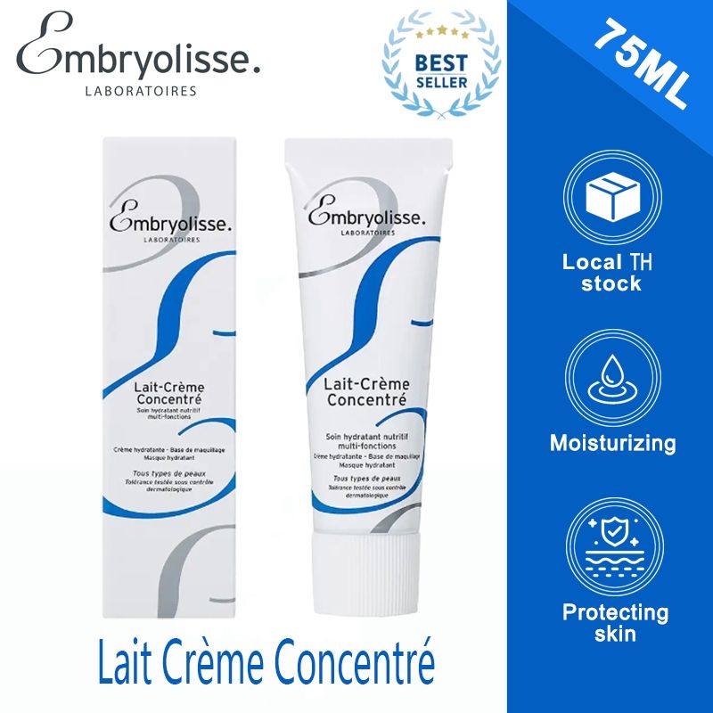 Embryolisse Lait Cream Concentrated ครีมบำรุง ผิวหน้า และผิวกาย มอยส์เจอไรเซอร์บำรุง 75ml