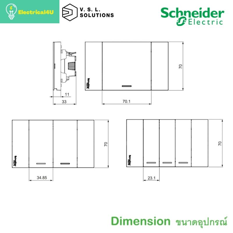 Schneider Electric A7032F_BK AvatarOn A สวิตซ์ทางเดียว 2 ช่อง พร้อมหน้ากาก ประกอบสำเร็จรูป สีดำ