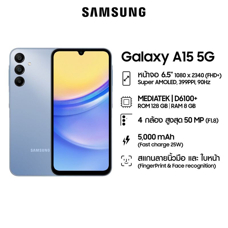 Samsung Galaxy A15 5G 8/128 GB