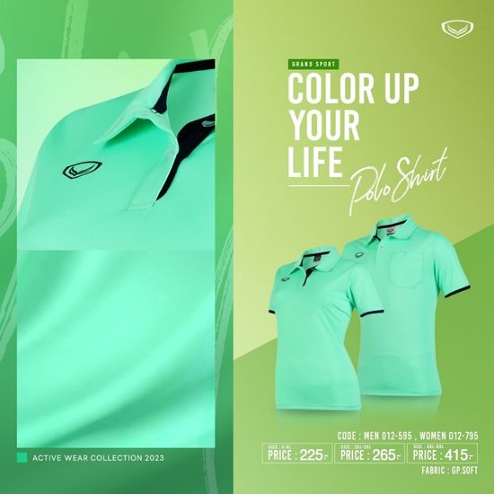 เสื้อโปโล หญิง Grand sport 12795 เสื้อคอปก สีล้วน Polyester 100%