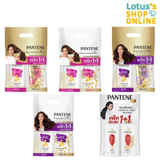 [แพ็คสุดคุ้ม 1+1] PANTENE PRO-V แพนทีน โปร-วี แชมพู 380 มล. + ครีมนวด 270/380 มล.