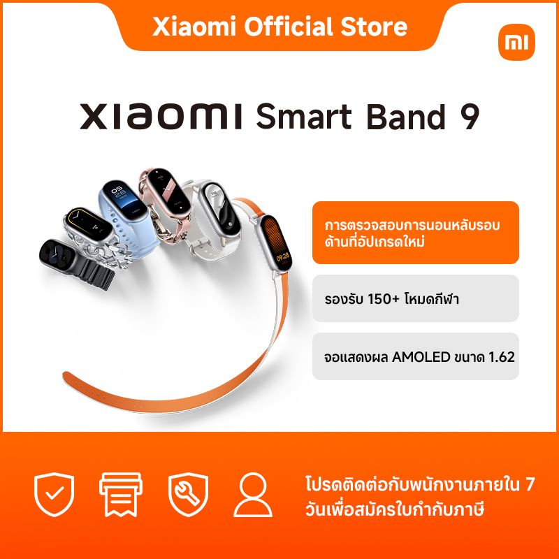 Xiaomi:Smart Band 9,Mystic Rose,Free Shipping