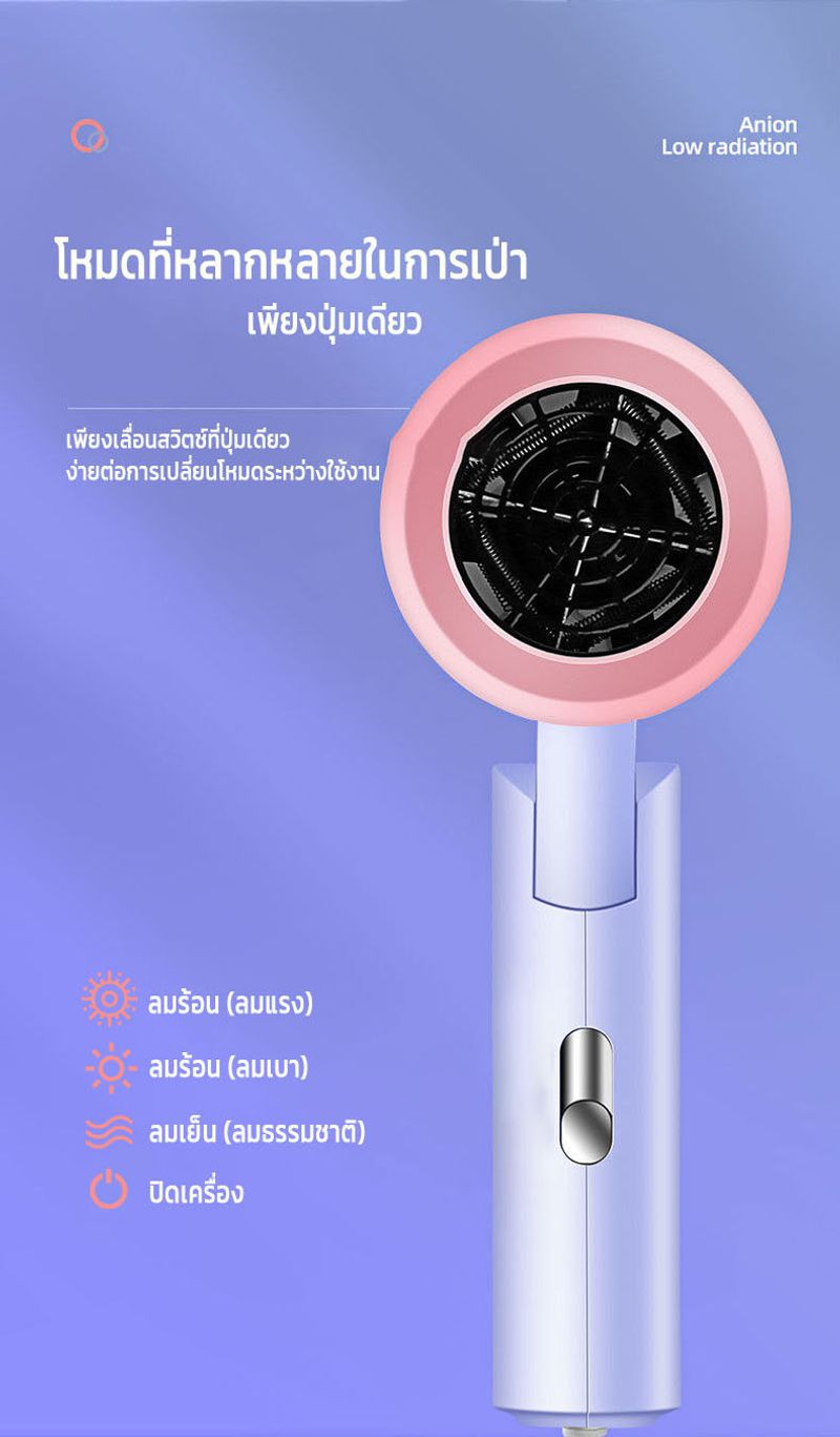 ไดร์เป่าผม Deliya รุ่น 2600 Hair Dryer พับได้ พกพาสะดวก ปรับได้ 3 ระดับพร้อมไอออนแสงสีฟ้า