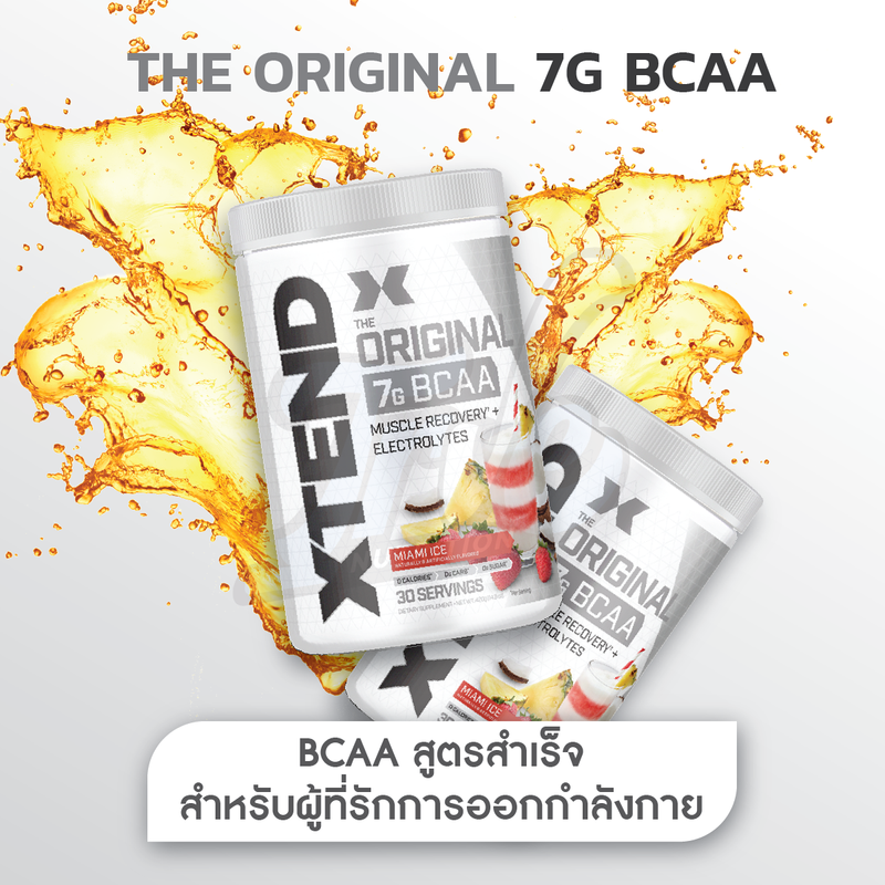 Xtend BCAA 30servings อะมิโน BCAA สร้างกล้ามเนื้อ ป้องกันกล้ามเนื้อสลายตัว เพิ่มความสดชื่น