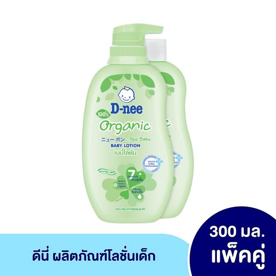 (1แถม1) D-nee ดีนี่ เบบี้โลชั่น ฟอร์ นิวบอร์น โลชั่นเด็ก สูตรอ่อนโยน (ขนาด 300 มล. ฟรี 300 มล.) โลชั่น โลชั่นเด็ก1แถม1 โลชั่นเด็ก