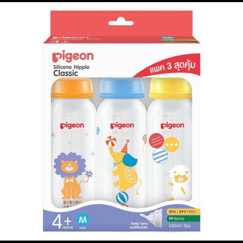 Pigeon พีเจ้น ขวดนมคอมาตรฐาน RPP เซอคัส มาพร้อมจุกคลาสสิค แพค 3 ขวด 8 oz.