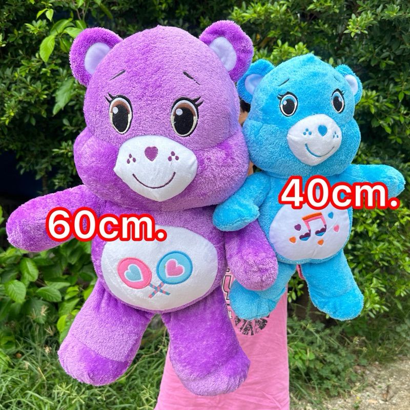 ตุ๊กตาหมีแคร์แบร์60cm. Care Bears‼️งานปัก