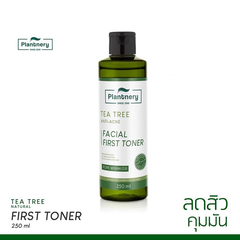 ส่งฟรี‼️ Plantnery tea tree แพลนท์เนอรี่ ที ทรี First Toner / Cleansing  / Serum / Sleeping Mask/Cleanser / Aloe vara /ACNE Whip